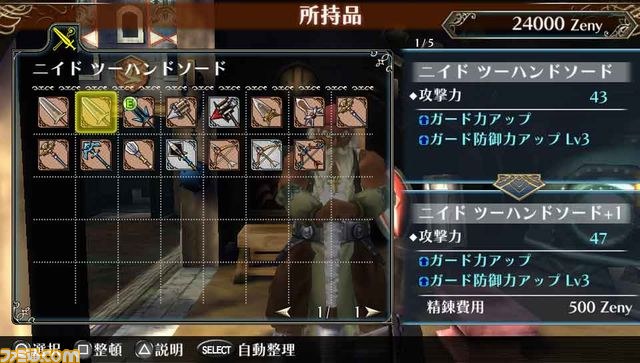 『ラグナロク オデッセイ エース』ソードウォーリア＆クレリックの新アクションほかを公開！_19