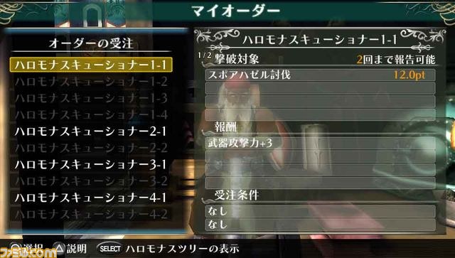『ラグナロク オデッセイ エース』ソードウォーリア＆クレリックの新アクションほかを公開！_22