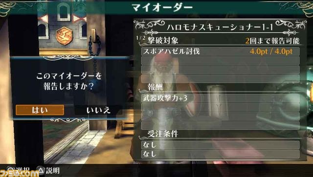 『ラグナロク オデッセイ エース』ソードウォーリア＆クレリックの新アクションほかを公開！_23