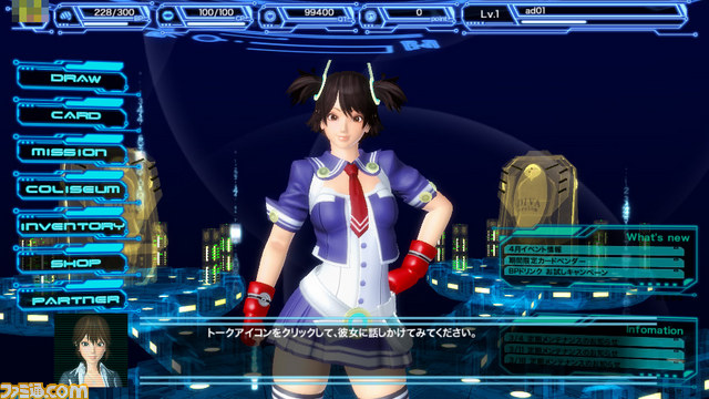 『DIVA COLISEUM（ディーバ コロシアム）』のキュートな登場キャラを紹介、彼女たちの活躍はプレイヤー次第_02