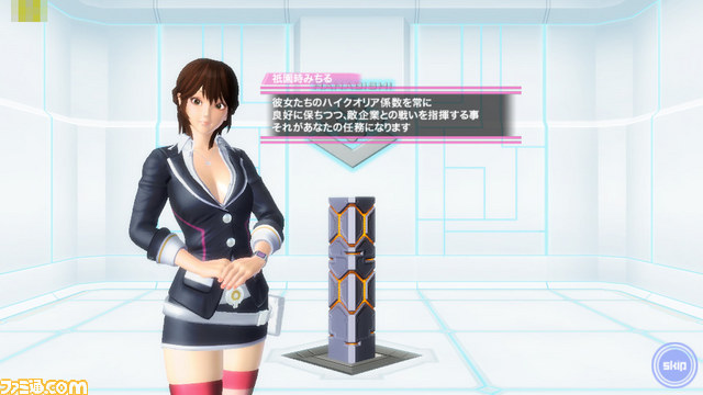 『DIVA COLISEUM（ディーバ コロシアム）』のキュートな登場キャラを紹介、彼女たちの活躍はプレイヤー次第_04