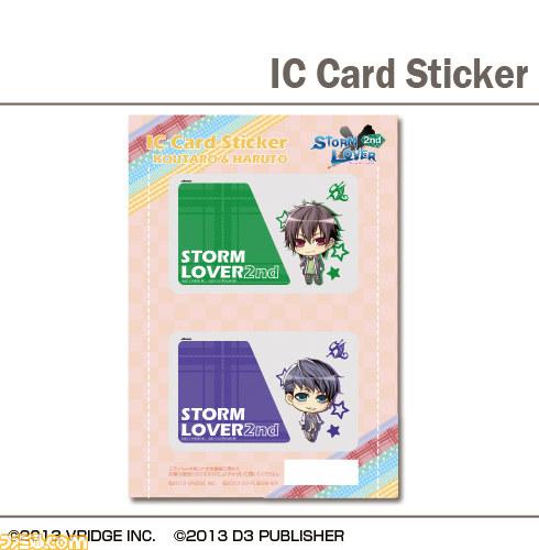 『STORM LOVER（ストームラバー）2nd』 ICカードステッカーやクリアしおり、B2タペストリーが発売決定_06