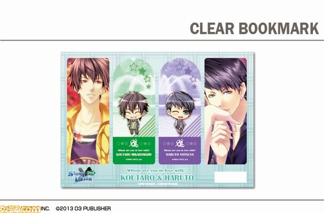 『STORM LOVER（ストームラバー）2nd』 ICカードステッカーやクリアしおり、B2タペストリーが発売決定_07