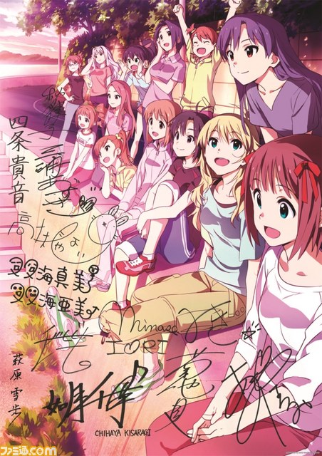 “一番くじプレミアム”に『アイマス』が登場 アニメ最終回のライブ衣装を纏ったアイドルたちがプレミアムフィギュアに_17