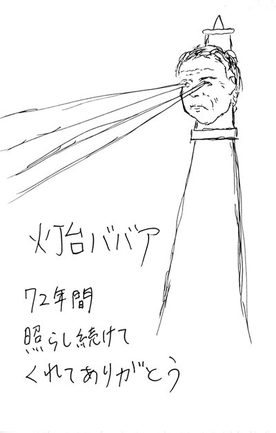 0530chonai01_01