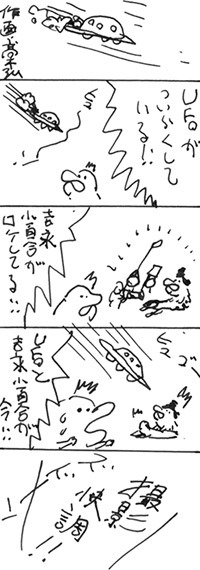 0530chonai01_05