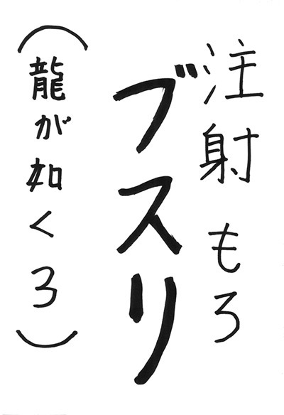 0530chonai01_06