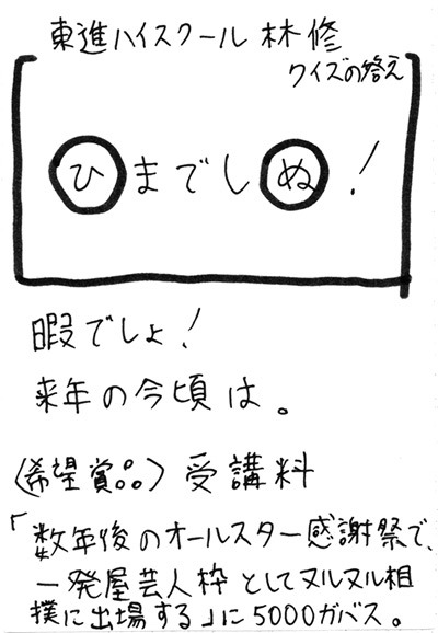 0530chonai01_12