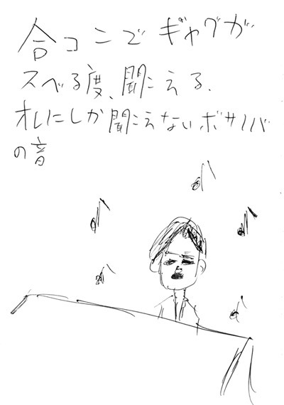 0530chonai02_10