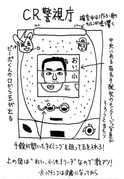 0606chonai02_06