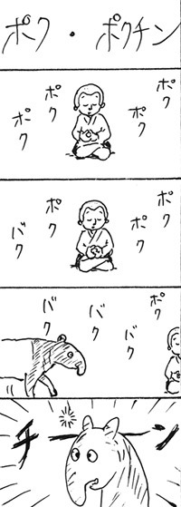 0613chonai01_03