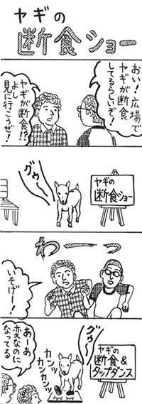 0613chonai01_04