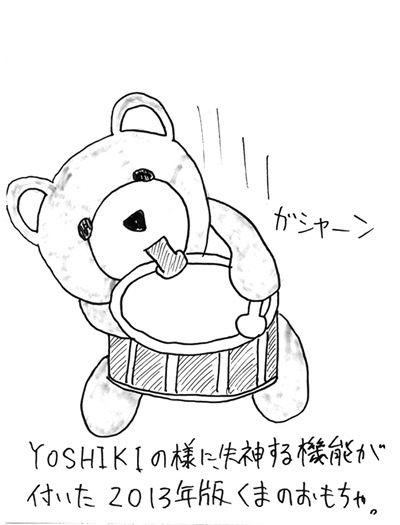 0613chonai02_06