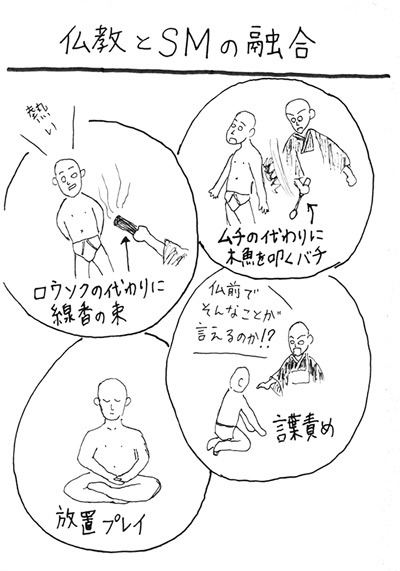 0613chonai02_09