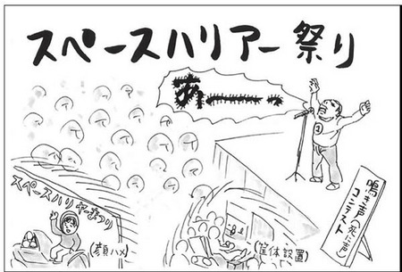 wf0613_125