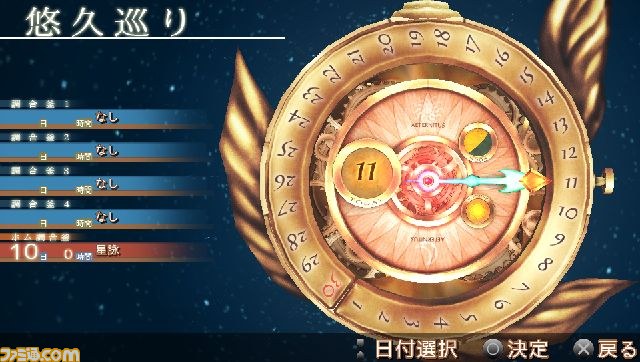 『クロノス・マテリア』の世界で必要不可欠なパートナー・ホムンクルスをピックアップ_05