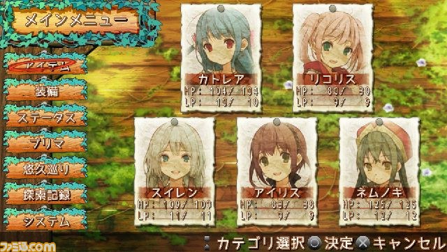 『クロノス・マテリア』の世界で必要不可欠なパートナー・ホムンクルスをピックアップ_06