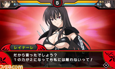 至高の“おっぱいアニメ”「ハイスクールD×D」がニンテンドー3DSに登場_04