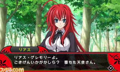 至高の“おっぱいアニメ”「ハイスクールD×D」がニンテンドー3DSに登場_01