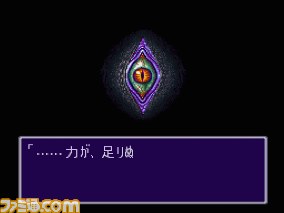 『ブレス オブ ファイア II 使命の子』がWii U バーチャルコンソールで配信開始_03