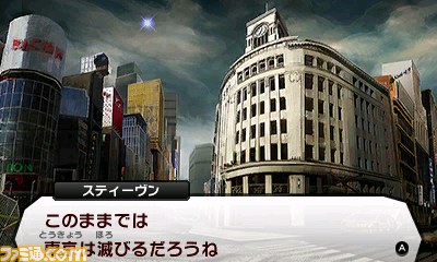 すべてのクエストを乗り越えた猛者に贈る、『真・女神転生IV』の最終クエスト“東京に未来を”がいよいよ解禁_03