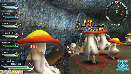 『ヴァルハラナイツ3』 “夜の蝶”たちの下着がローライズに!?　＆謎のキノコが登場する追加DLCが本日7月11日より配信開始_10