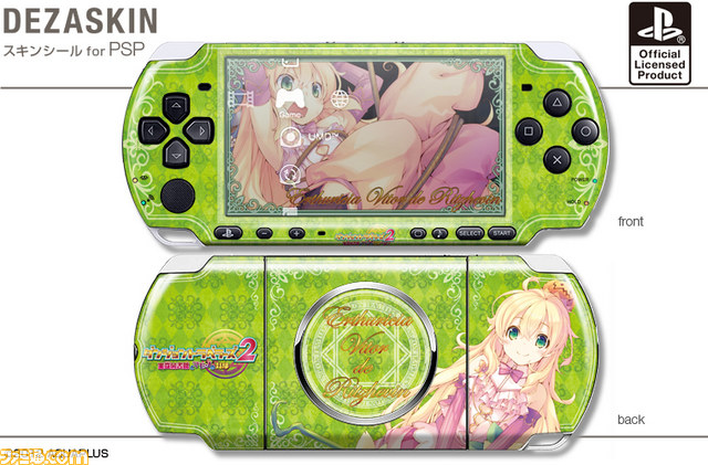 『ダンジョントラベラーズ2』のPSP用デザスキンとiPhone用デザジャケットが発売決定_13