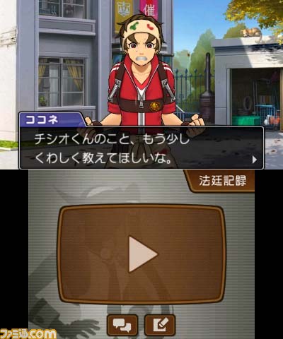 逆転裁判5 ちょっぴり大人になった はみちゃん 登場 全国で店頭体験会も開催決定 ファミ通 Com