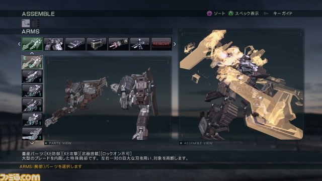 『アーマード・コア ヴァーディクトデイ』最新予告編トレーラー“Day After Day”～ストーリー編～が公開_04