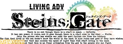 舞台 Living Adv Steins Gate 特定公演日にいとうかなこ 彩音のミニライブが開催決定 ファミ通 Com 舞台 Living Adv Steins Gate 特定公演日にいとうかなこ 彩音のミニライブが開催決定 ファミ通 Com