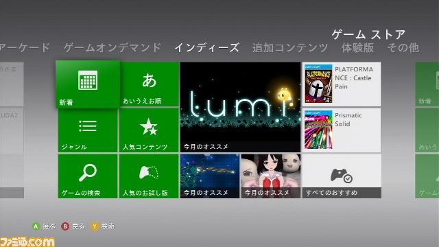 Xbox Live インディーズ ゲームPick Up!(6月編)_01