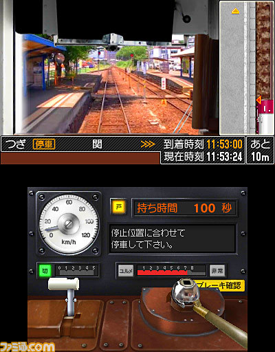 実写立体映像で楽しむ鉄道運転ゲーム、『鉄道にっぽん！路線たび 長良川鉄道編』が9月26日に発売_01