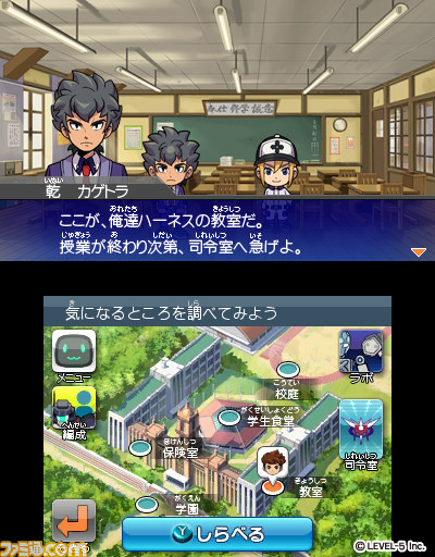 ダンボール戦機ウォーズ』の発売日が2013年9月26日に決定