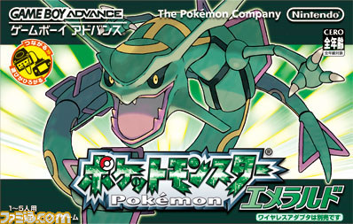 発売前の『ポケットモンスター Ｘ・Ｙ』が遊べるポケモンゲームショー続報_12