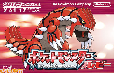 発売前の『ポケットモンスター Ｘ・Ｙ』が遊べるポケモンゲームショー続報_22