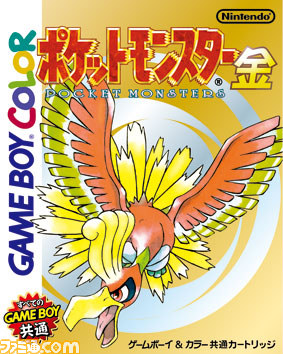 発売前の『ポケットモンスター Ｘ・Ｙ』が遊べるポケモンゲームショー続報_25