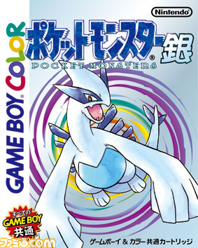 発売前の『ポケットモンスター Ｘ・Ｙ』が遊べるポケモンゲームショー続報_26