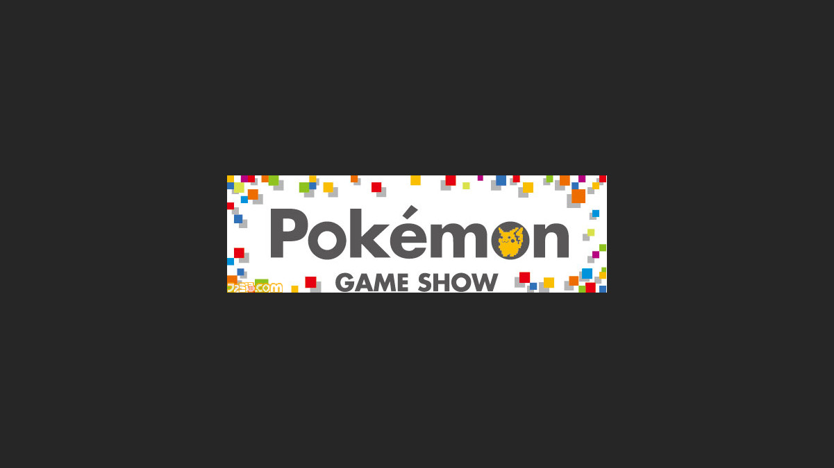 発売前の ポケットモンスター ｘ ｙ が遊べるポケモンゲームショー続報 ファミ通 Com