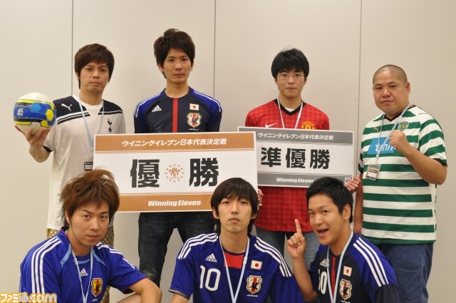 13年の ウイイレ 日本代表は誰だ 日本代表決定戦リポート ファミ通 Com 13年の ウイイレ 日本代表は誰だ 日本代表決定戦リポート ファミ通 Com