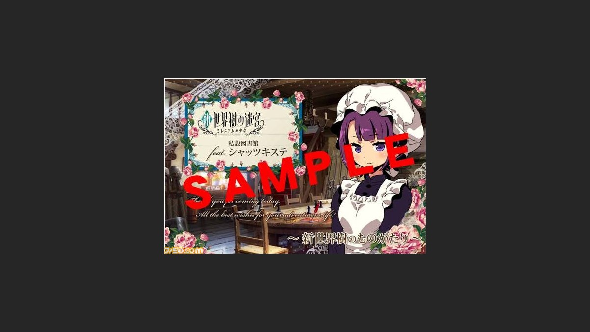 新 世界樹の迷宮 ミレニアムの少女 のタイアップイベントをリポート 貴重な原画や描き下ろしイラスト オリジナルグッズ販売も ファミ通 Com 新 世界樹の迷宮 ミレニアムの少女 のタイアップイベントをリポート 貴重な原画や描き下ろしイラスト オリジナルグッズ販売も ファミ通 Com
