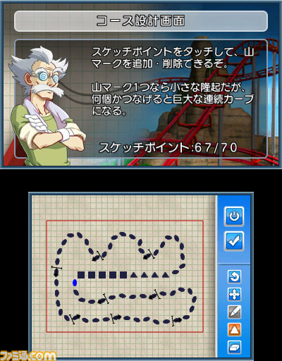 『ジェットコースターをつくろう！3D』が配信決定、夢のコースが直感的に作れちゃう_03