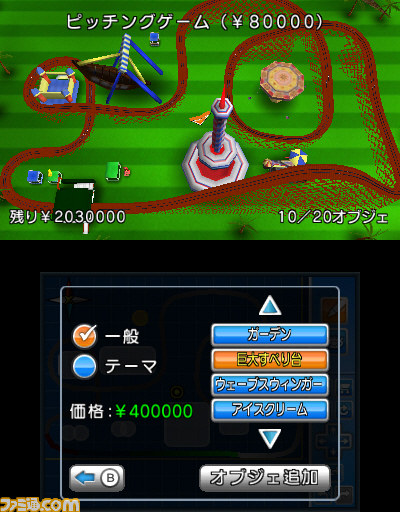 『ジェットコースターをつくろう！3D』が配信決定、夢のコースが直感的に作れちゃう_05