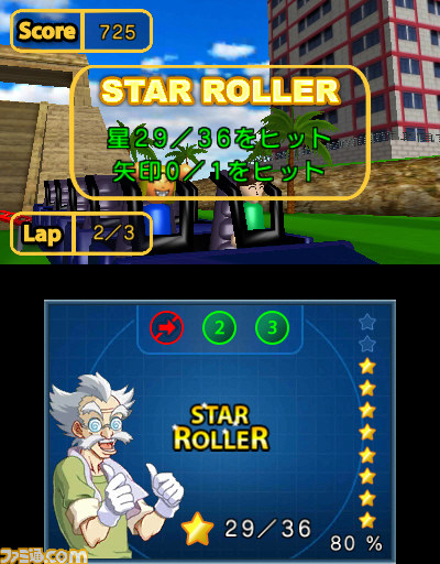 『ジェットコースターをつくろう！3D』が配信決定、夢のコースが直感的に作れちゃう_08