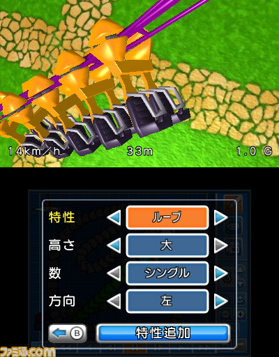 『ジェットコースターをつくろう！3D』が配信決定、夢のコースが直感的に作れちゃう_11