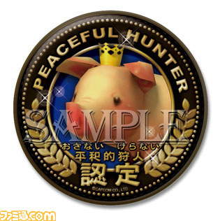 モンスターハンター　勲章ピンバッジコレクション モンスターハンター 勲章ピンバッジコレクション