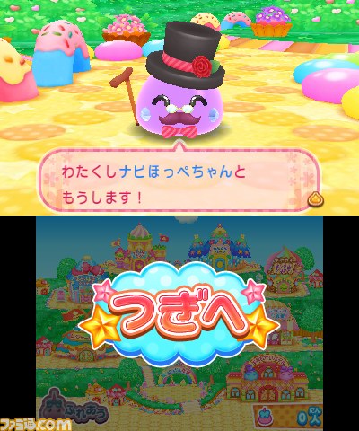 ほっぺちゃん つくって あそんで ぷにぷにタウン 体験版の配信がスタート ファミ通 Com