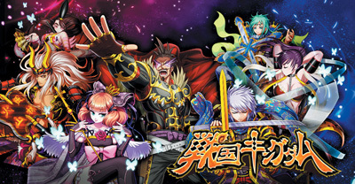 本日発売! 『戦国キングダム』の袋とじアイテム“招待小判”を手に入れろ【ファミ通GREE Vol.10】_01