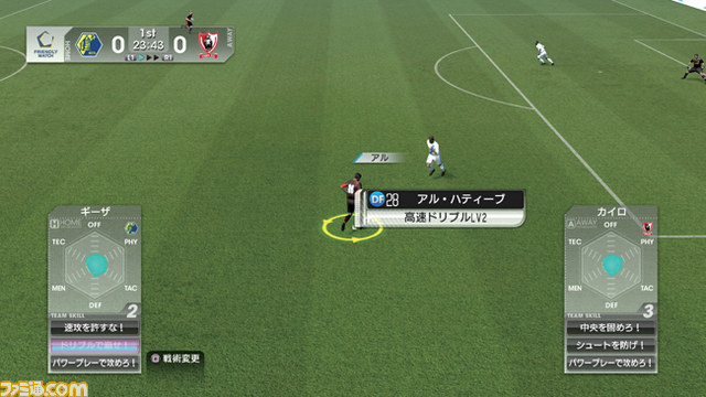 『サカつく プロサッカークラブをつくろう！』監督の“指示”について公開_02