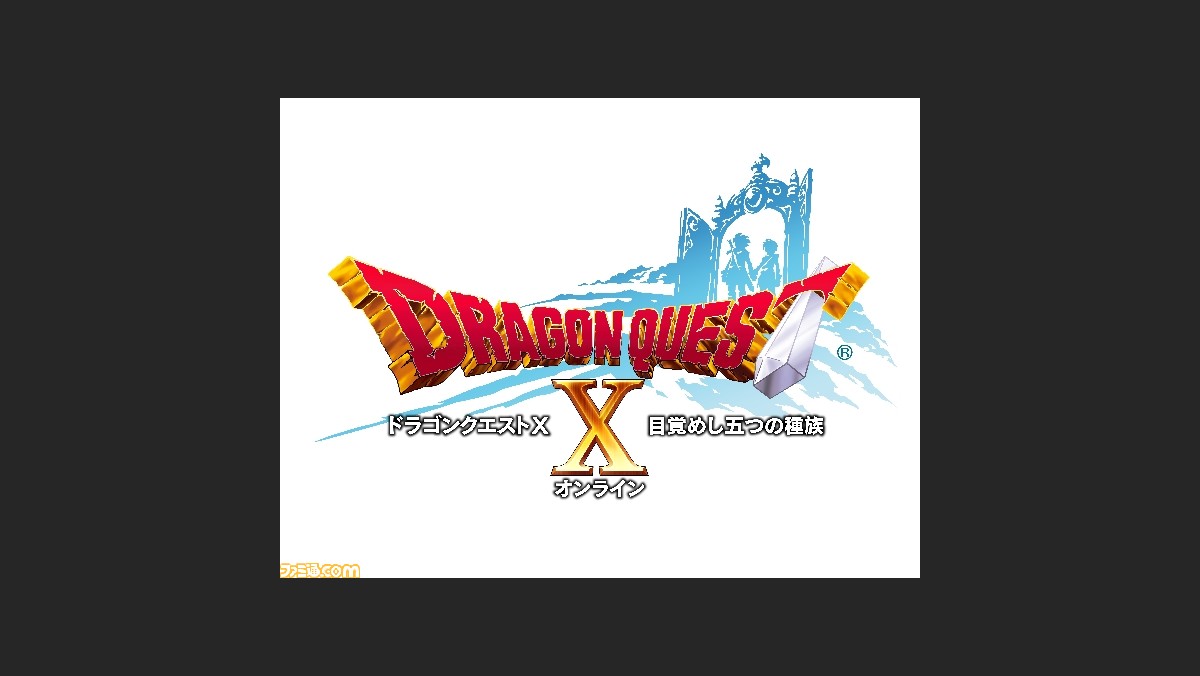 Dqx 次回大型アップデート バージョン1 5の情報が公開 ファミ通 Com