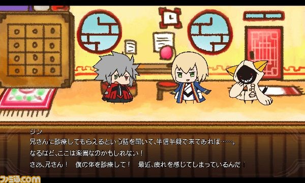 『ブレイブルー クロノファンタズマ』限定版パッケージイラスト＆ゲームモード情報を公開_09